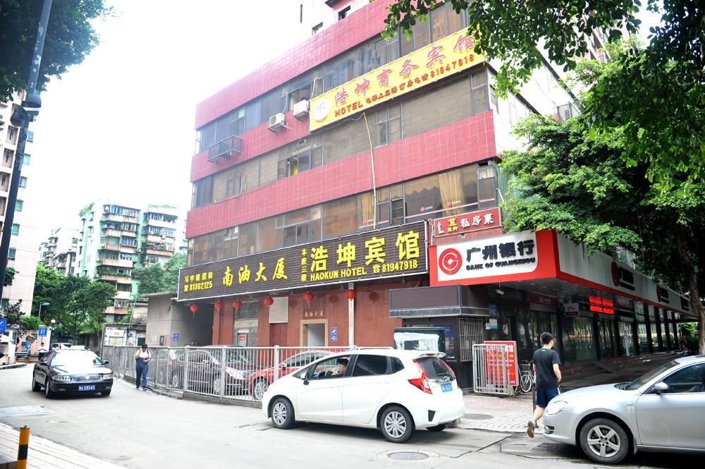 Yimi Inn Chen Clan Academy Metro Station Branch Guangzhou Exteriör bild