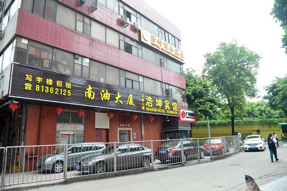Yimi Inn Chen Clan Academy Metro Station Branch Guangzhou Exteriör bild